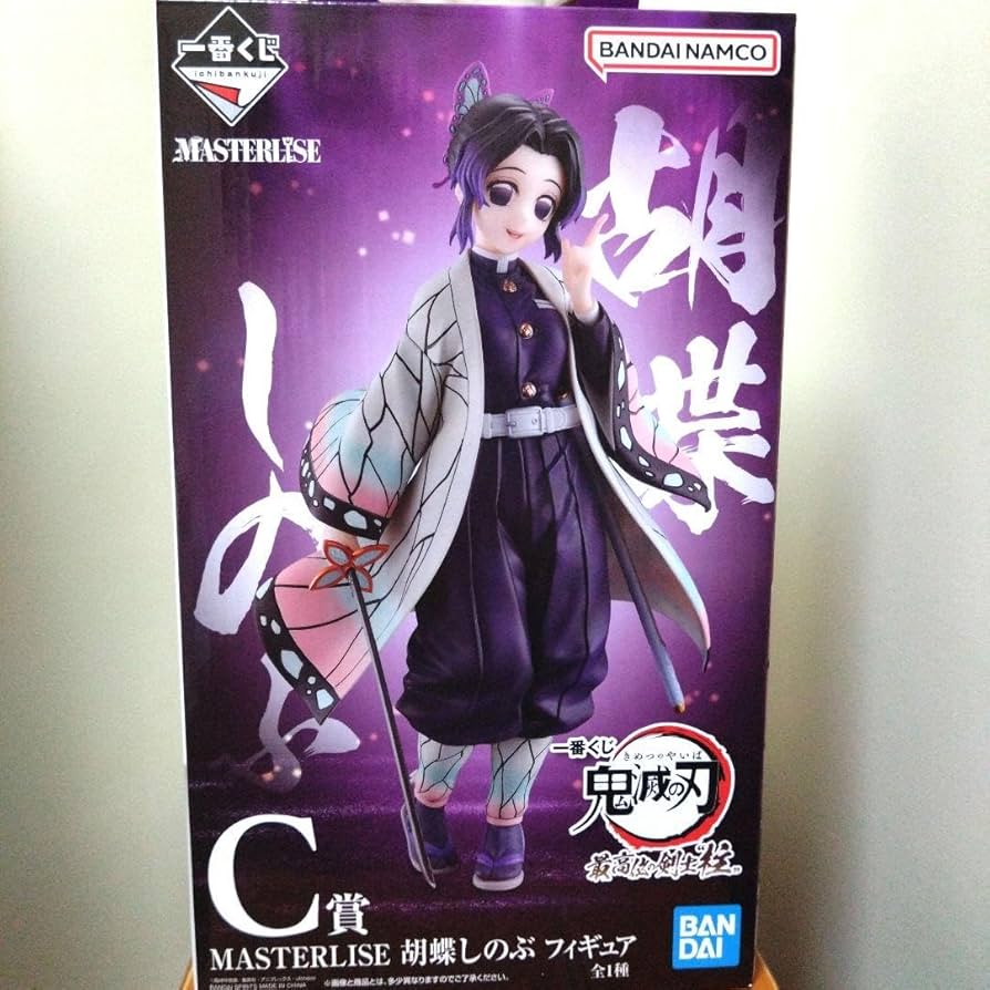 Amazon.co.jp: 鬼滅 胡蝶しのぶ一番くじマスターライズフィギア : おもちゃ